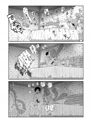 [欠伸してる猫の心 (阿久美寝心)] ケモ耳娘とゼロから性活2_28