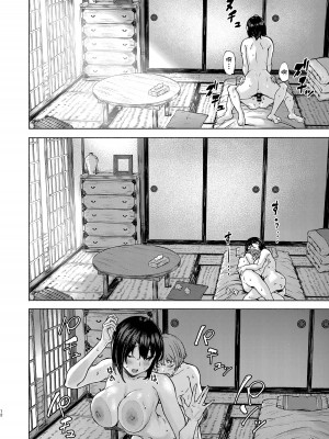 [7連鎖 (荒巻越前)] もっと♥おっきなさおりちゃんは不器用にえろい [中国翻訳] [DL版]_12