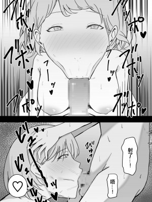 [しらすどん] どスケベおねえさんズに搾られる! [中国翻译]_10