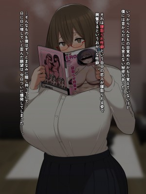 [ゆーほく。]【寝取らせ】僕の性癖を理解してくれる彼女_011