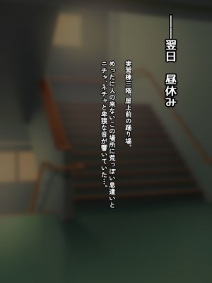 [ゆーほく。]【寝取らせ】僕の性癖を理解してくれる彼女_083