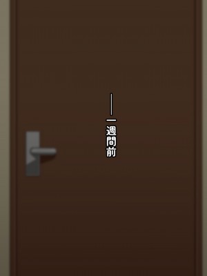 [ゆーほく。]【寝取らせ】僕の性癖を理解してくれる彼女_009