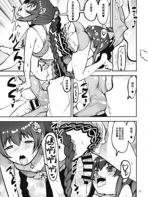 [かたまり屋 (しなま)] 軽率女x女おせっせの街総集編2かもレ編 (マギアレコード 魔法少女まどか☆マギカ外伝) [中国翻訳] [DL版]_078