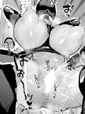 [たかし] 露出女優凛花 ～人生終了強制マゾアクメ～ [momo个人汉化]_11