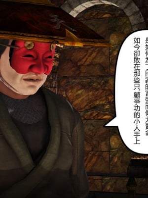 紅城-傀儡人形_78368062_p03_master1200