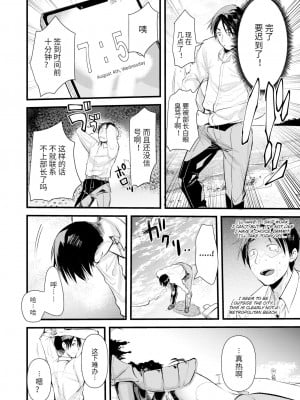 [亀吉いちこ] レベル1の姫騎士さんとゆるふわ無人島ライフ 1-12+2SP 無修正_[TOC]-01-06