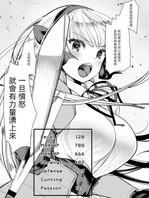 [亀吉いちこ] レベル1の姫騎士さんとゆるふわ無人島ライフ 1-12+2SP 無修正_[TOC]-10-16