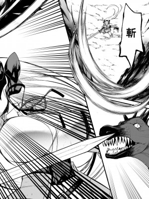 [亀吉いちこ] レベル1の姫騎士さんとゆるふわ無人島ライフ 1-12+2SP 無修正_[TOC]-10-19