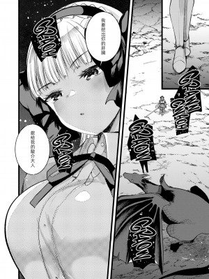 [亀吉いちこ] レベル1の姫騎士さんとゆるふわ無人島ライフ 1-12+2SP 無修正_[TOC]-10-21