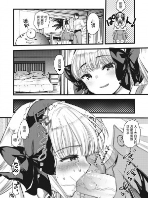 [亀吉いちこ] レベル1の姫騎士さんとゆるふわ無人島ライフ 1-12+2SP 無修正_[TOC]-11-03