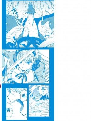[亀吉いちこ] レベル1の姫騎士さんとゆるふわ無人島ライフ 1-12+2SP 無修正_[TOC]-SP2-12