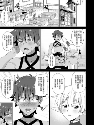 [にゃんこたつ] 屈強な女戦士の敗北宣言_20