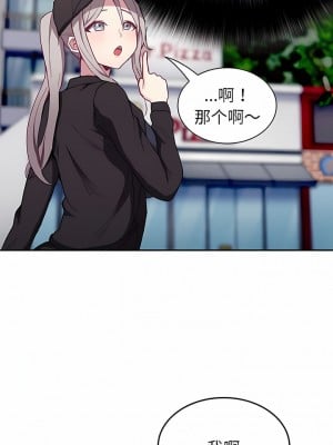 陌生的未婚妻 32-33話_32_01