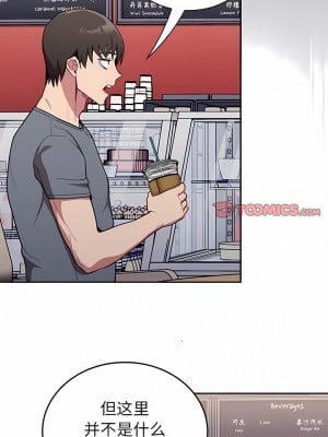 陌生的未婚妻 32-33話_32_07