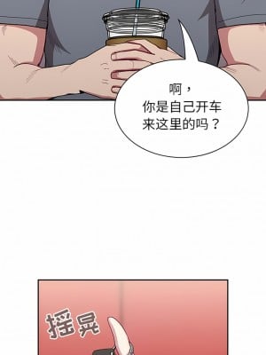 陌生的未婚妻 32-33話_32_08