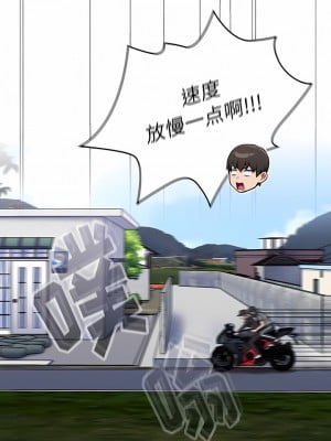 陌生的未婚妻 32-33話_32_09