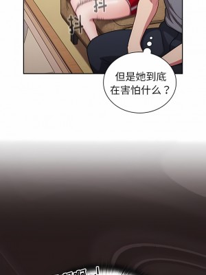 陌生的未婚妻 32-33話_33_02