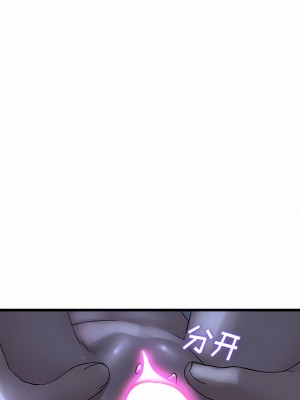 重逢的初戀是繼母 9-10話_09_04