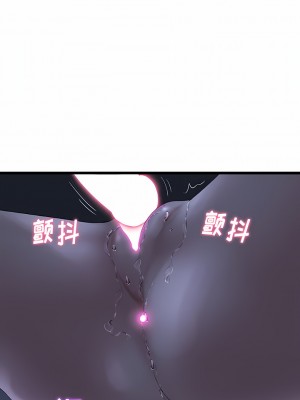 重逢的初戀是繼母 9-10話_09_06