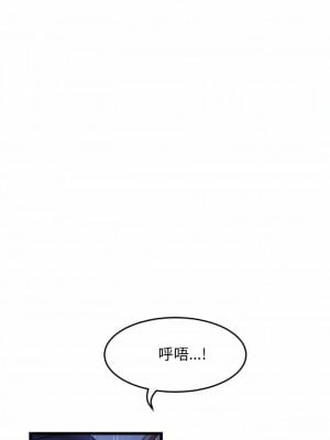 重逢的初戀是繼母 9-10話_09_09