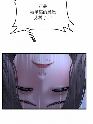 重逢的初戀是繼母 9-10話_09_10