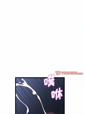 重逢的初戀是繼母 9-10話_09_12