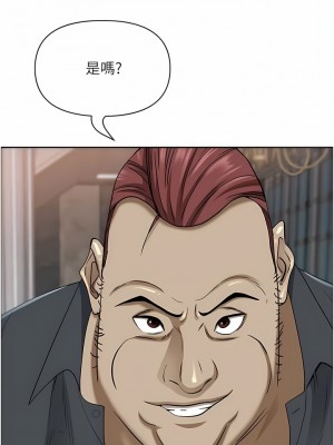 霸佔人妻 91-92話_91_12