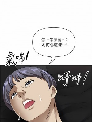 霸佔人妻 91-92話_92_07