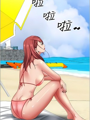 霸佔人妻 91-92話_92_08