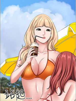霸佔人妻 91-92話_92_10