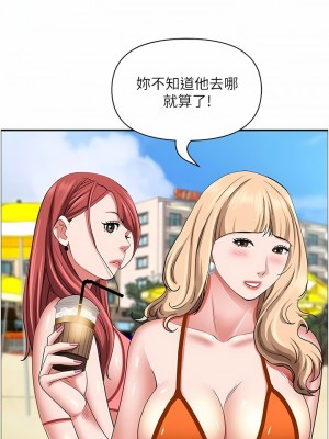 霸佔人妻 91-92話_92_12