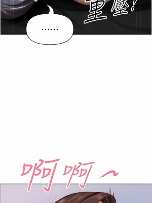 霸佔人妻 91-92話_92_14
