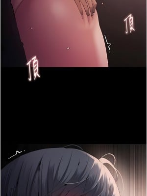 癡漢成癮 47-48話_47_04