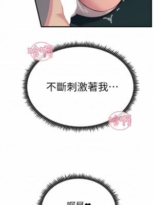 觸電大師 56-57話_56_06
