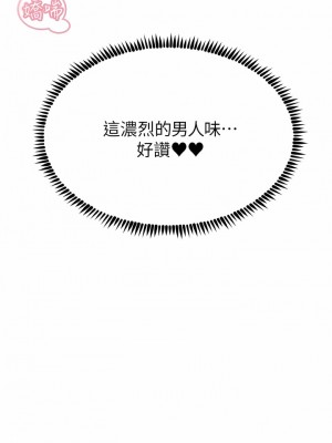 觸電大師 56-57話_57_06