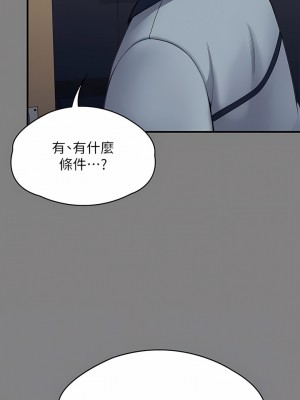 傀儡 284-285話_284_06
