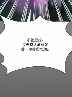 傀儡 284-285話_284_07