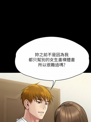 傀儡 284-285話_284_13
