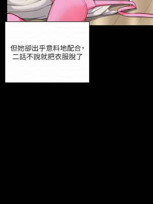 傀儡 284-285話_284_14