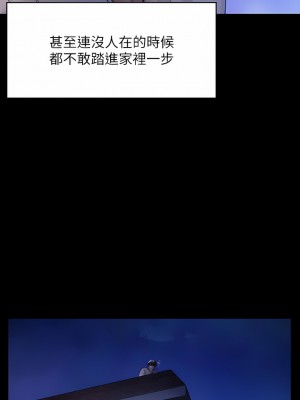 傀儡 284-285話_285_02