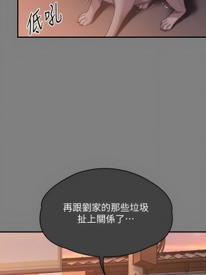 傀儡 284-285話_285_04