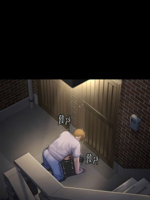 傀儡 284-285話_285_05