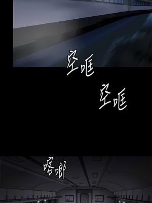 傀儡 284-285話_285_06