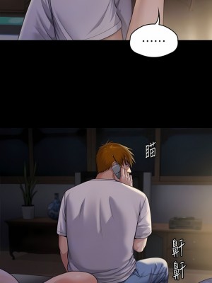 傀儡 284-285話_285_11