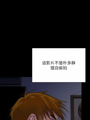 傀儡 284-285話_285_13