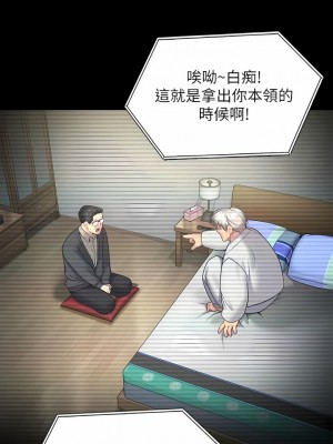 傀儡 284-285話_285_16