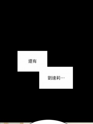 傀儡 284-285話_285_17