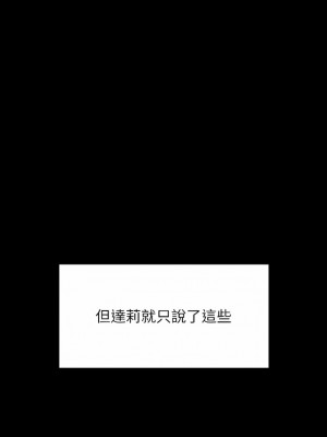 傀儡 284-285話_285_19