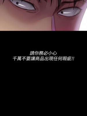 傀儡 284-285話_285_23