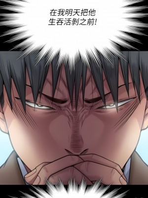 傀儡 284-285話_285_24